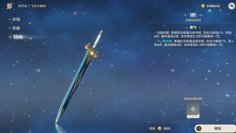 原神 (Genshin Impact) 新手入門方法