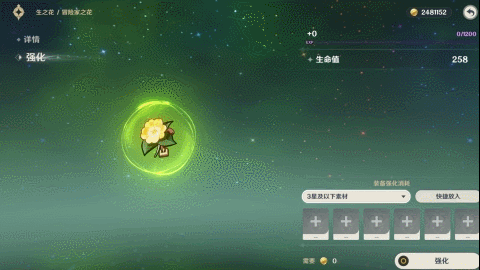 原神 (Genshin Impact) 新手入門方法