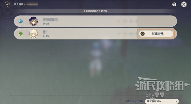 原神 (Genshin Impact) 新手入門方法