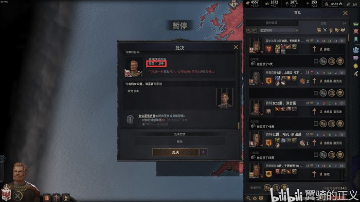 十字軍之王3 (Crusader Kings 3) 虔誠作用與教義特點解析