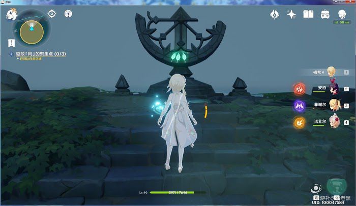 原神 (Genshin Impact) 摘星崖時與風任務觸發與完成方法