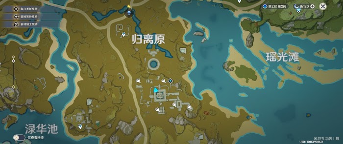 原神 (Genshin Impact) 寶藏歸離任務取得與解密方法
