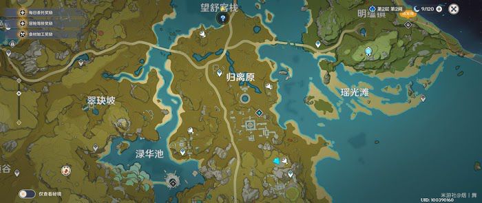 原神 (Genshin Impact) 寶藏歸離任務取得與解密方法