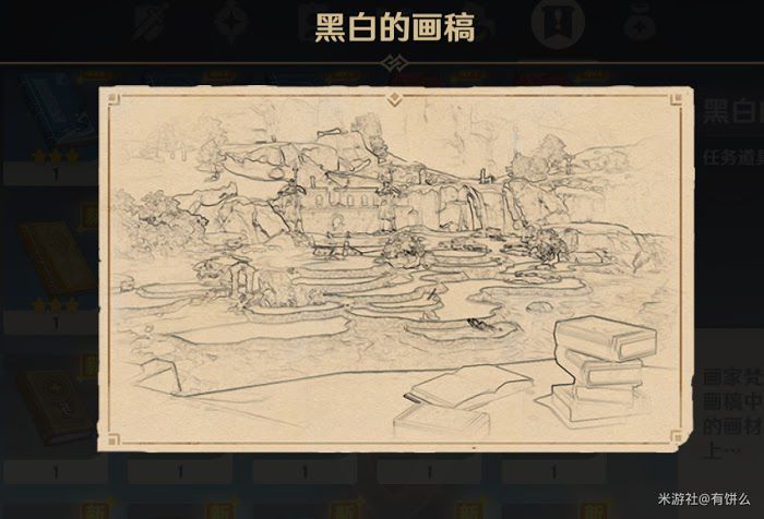 原神 (Genshin Impact) 淥華池秘密解法介紹