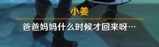 原神 (Genshin Impact) 捉迷藏任務領取與完成方法