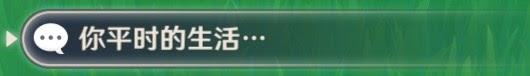 原神 (Genshin Impact) 捉迷藏任務領取與完成方法