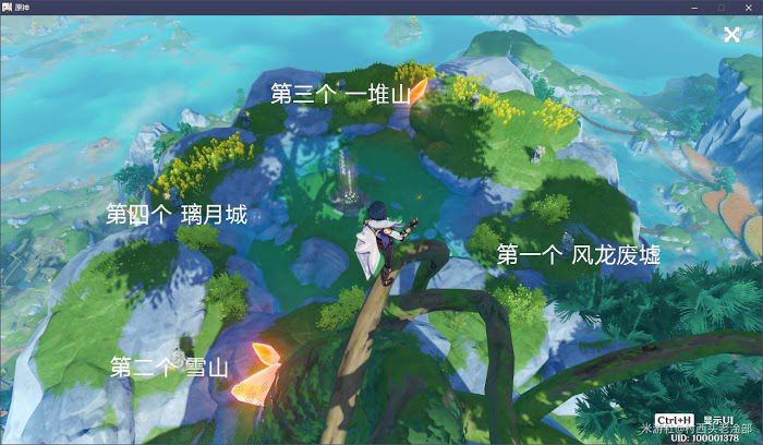 原神 (Genshin Impact) 無妄坡山頂解謎方法