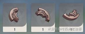 原神 (Genshin Impact) 無妄坡山頂解謎方法