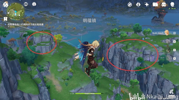 原神 (Genshin Impact) 琉璃袋採集地點分享