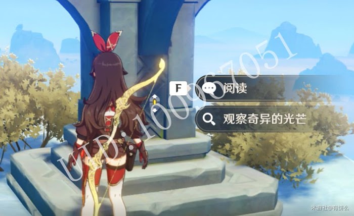 原神 (Genshin Impact) 仙跳牆食譜取得方法