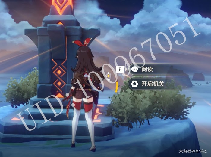原神 (Genshin Impact) 仙跳牆食譜取得方法