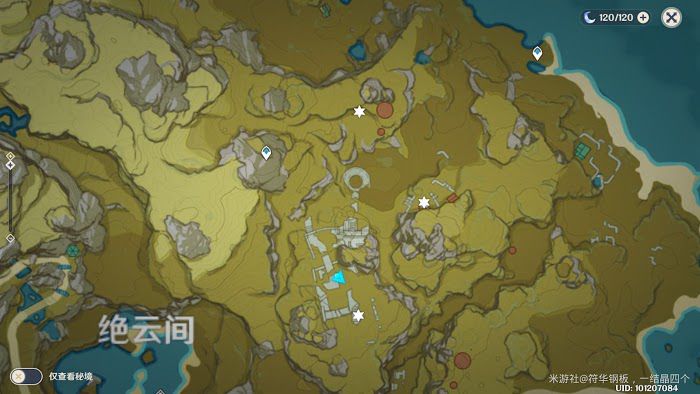 原神 (Genshin Impact) 夜叉任務位置與完成心得