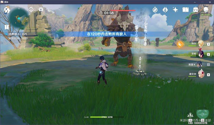 原神 (Genshin Impact) 孤雲閣解密任務方法