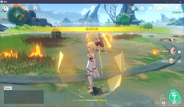 原神 (Genshin Impact) 孤雲閣解密任務方法