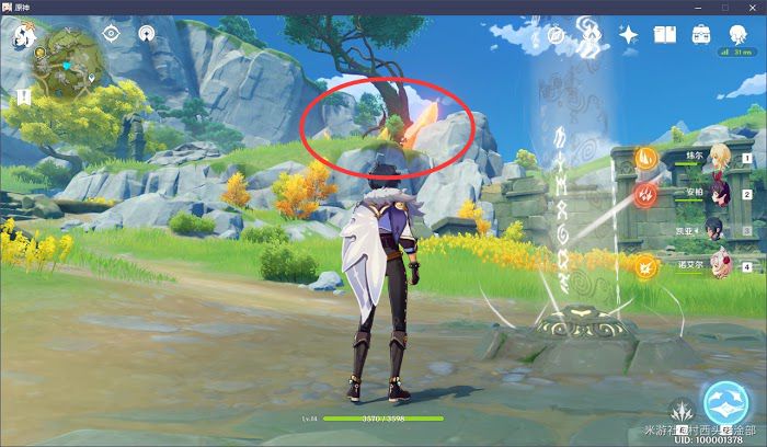 原神 (Genshin Impact) 古雲有螭任務碎片收集攻略