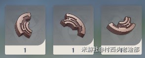原神 (Genshin Impact) 古雲有螭任務碎片收集攻略