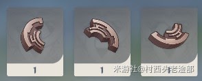 原神 (Genshin Impact) 古雲有螭任務碎片收集攻略