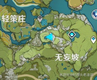 原神 (Genshin Impact) 古雲有螭任務碎片收集攻略