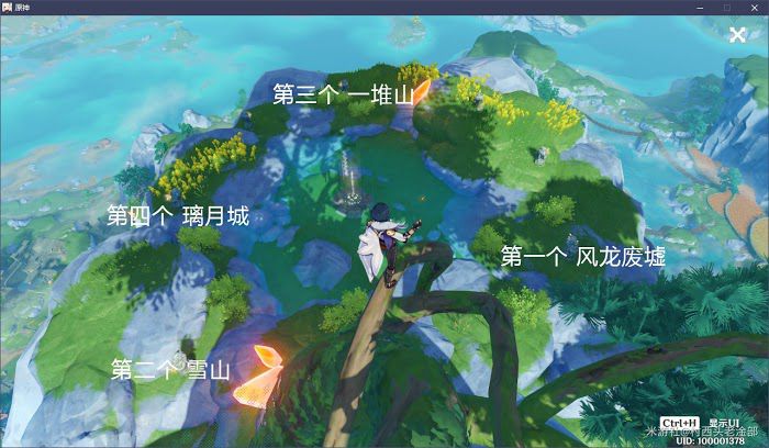 原神 (Genshin Impact) 古雲有螭任務碎片收集攻略