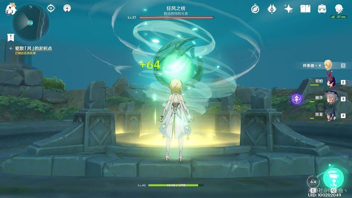 原神 (Genshin Impact) 時與風任務位置與完成方法