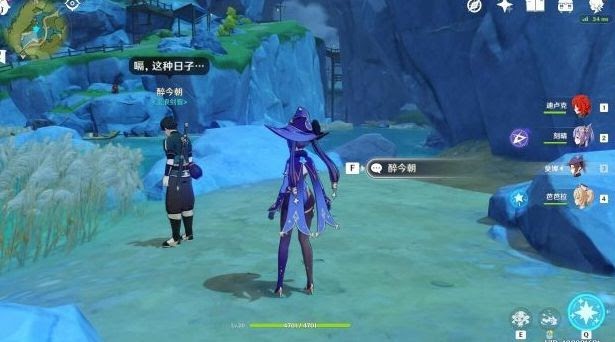 原神 (Genshin Impact) 蒙德酒莊聖遺物領取位置