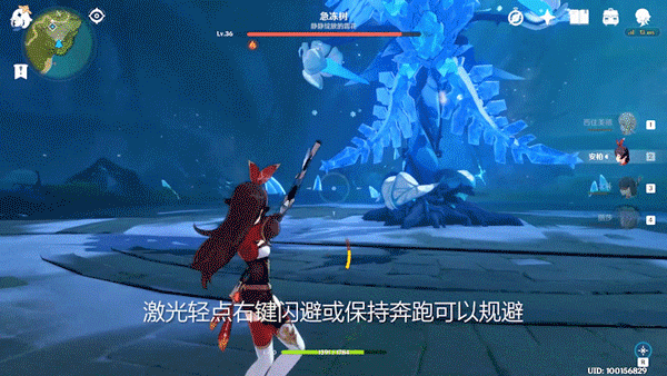 原神 (Genshin Impact) 急凍樹BOSS打法教學