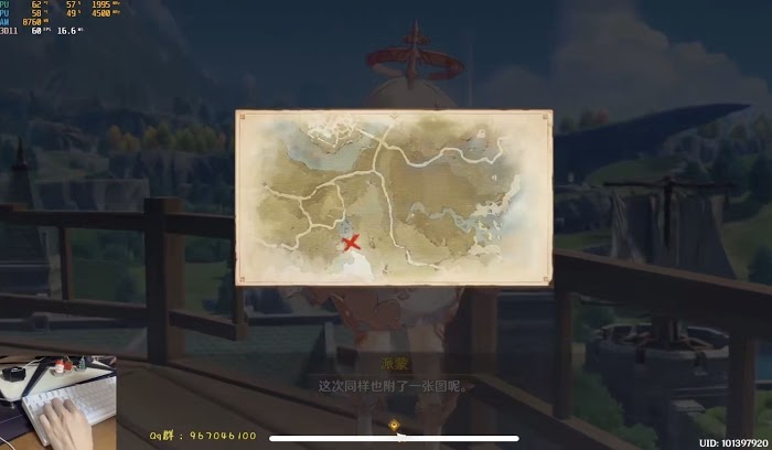 原神 (Genshin Impact) 海盜秘寶寶藏地點與打開方式