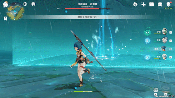 原神 (Genshin Impact) 純水精靈技能分析與打法心得