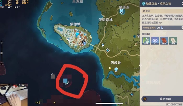 原神 (Genshin Impact) 海盜秘寶寶藏地點與打開方式