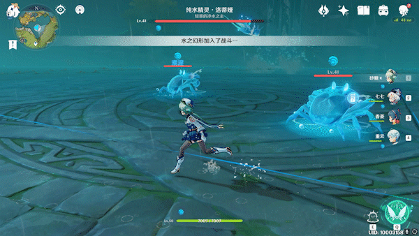 原神 (Genshin Impact) 純水精靈技能分析與打法心得