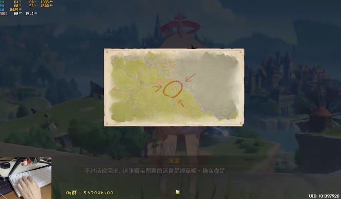 原神 (Genshin Impact) 海盜秘寶寶藏地點與打開方式