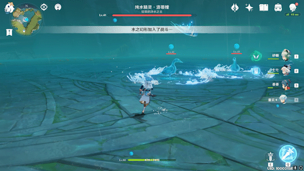 原神 (Genshin Impact) 純水精靈技能分析與打法心得