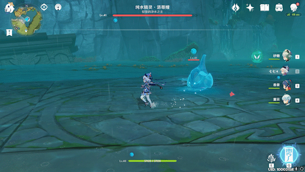 原神 (Genshin Impact) 純水精靈技能分析與打法心得