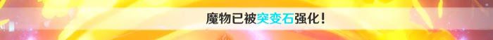原神 (Genshin Impact) 靖世九柱解謎攻略