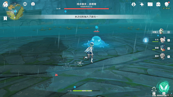 原神 (Genshin Impact) 純水精靈技能分析與打法心得