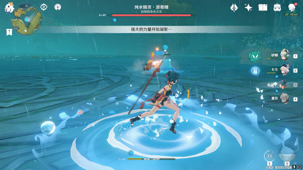 原神 (Genshin Impact) 純水精靈技能分析與打法心得
