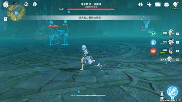 原神 (Genshin Impact) 純水精靈技能分析與打法心得