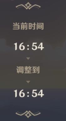 原神 (Genshin Impact) 靖世九柱解謎攻略