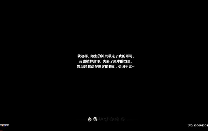 原神 (Genshin Impact) 全主線流程與副本通關攻略