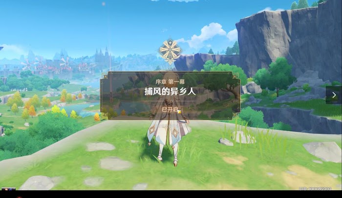 原神 (Genshin Impact) 全主線流程與副本通關攻略