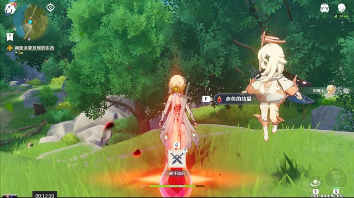 原神 (Genshin Impact) 全主線流程與副本通關攻略