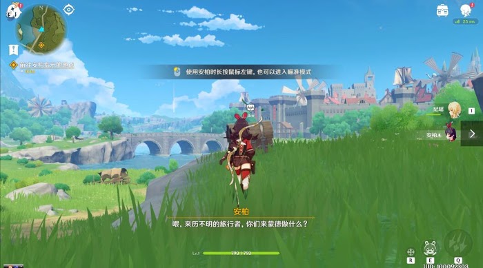 原神 (Genshin Impact) 全主線流程與副本通關攻略