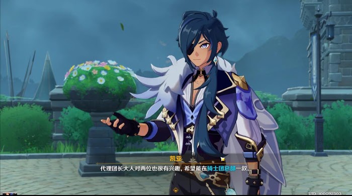 原神 (Genshin Impact) 全主線流程與副本通關攻略