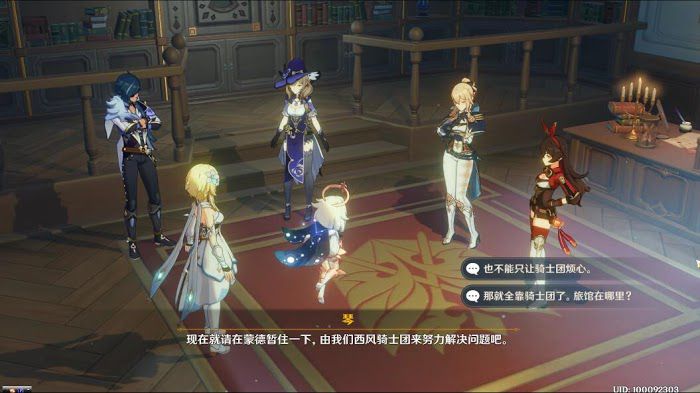 原神 (Genshin Impact) 全主線流程與副本通關攻略