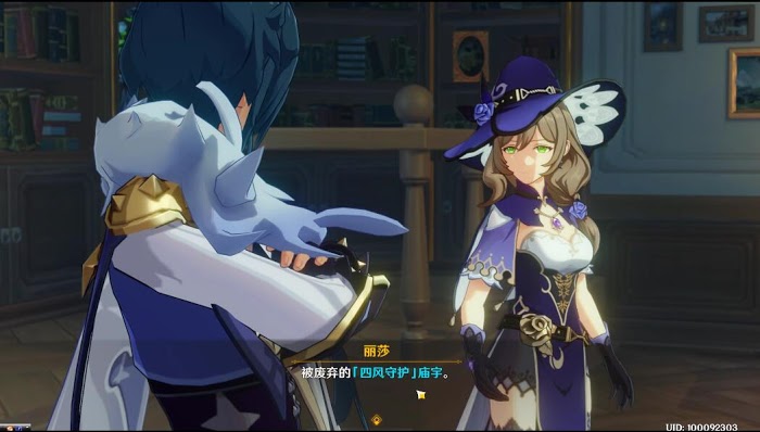 原神 (Genshin Impact) 全主線流程與副本通關攻略