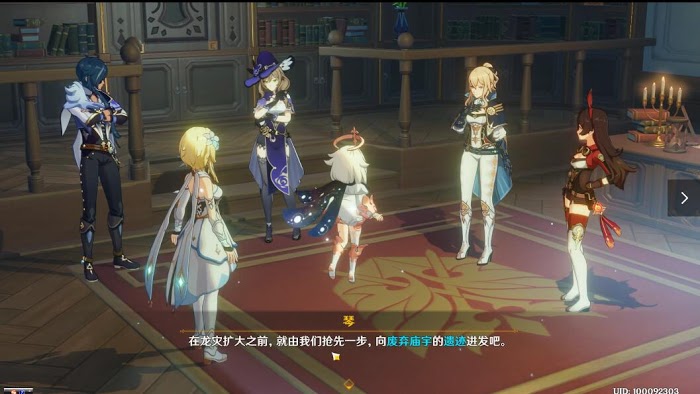 原神 (Genshin Impact) 全主線流程與副本通關攻略