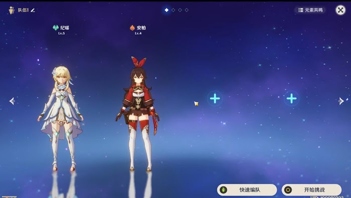 原神 (Genshin Impact) 全主線流程與副本通關攻略