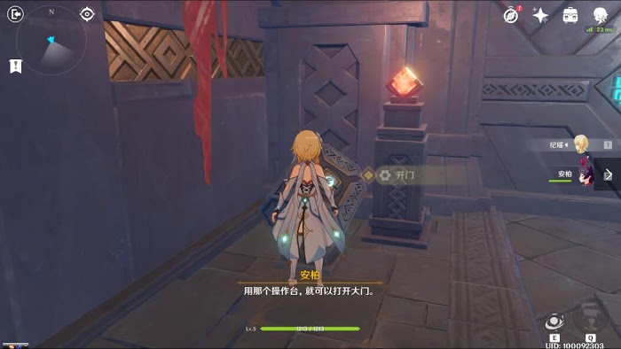 原神 (Genshin Impact) 全主線流程與副本通關攻略