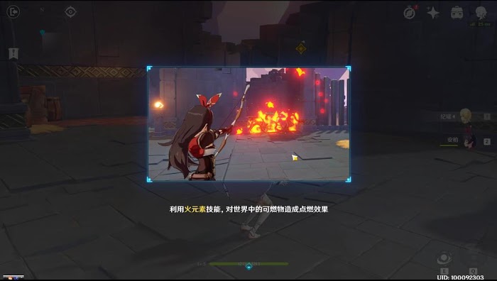 原神 (Genshin Impact) 全主線流程與副本通關攻略
