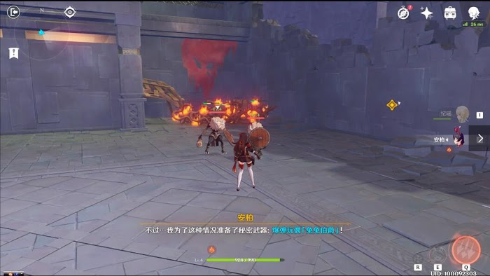原神 (Genshin Impact) 全主線流程與副本通關攻略